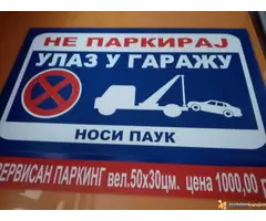 Mi pravimo table za adresni registar/ standard - 7