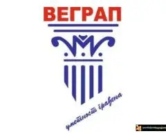 Preduzeću GZD VEGRAP d.o.o. iz Beograda potreban poslovođa za adaptaciju objekata