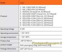 NOVO - V317 Univerzalna OBD 2 OBD II EOBD Auto Dijagnostika - 7