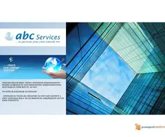 Knjigovodstvene usluge- Specijalna Ponuda!