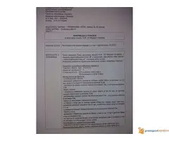 PRODAJA GRADJEVINSKOG ZEMLJISTA