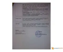 PRODAJA GRADJEVINSKOG ZEMLJISTA