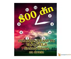 Satovi, direktna stampa na drvetu - 2