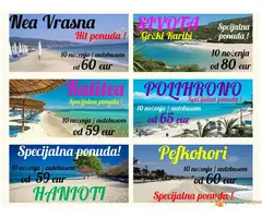 Grcka letovanje 2025 povoljno Akcija