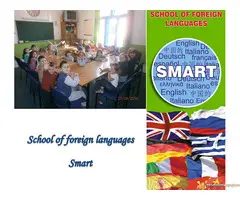 Skola stranih jezika Smart - 3