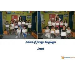 Skola stranih jezika Smart - 5